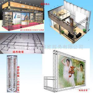 厦门石材展搭建厦门桁架厦门展览厦门展览制作厦门展览工厂厦门展览制作工厂2 广告服务 找产品 保定电子商务门户网站 保定114网 电子商务 保定企业门户网站 保定网站建设 企业用网政府指定单位 帮助所有企业做成网上的B2B生意