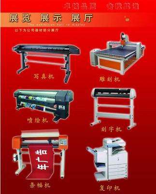 广告店设备图片
