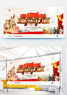 表彰广告设计模板下载 精品表彰广告设计大全 熊猫办公