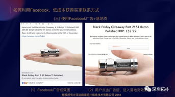 开课仅剩三天,携手跨境出海 深圳拓扑 深圳易启facebook运营培训班 中级 023期即将启程