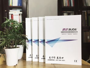 广告宣传画册设计 产品宣传册制作 公司画册定制 成都百铂文化