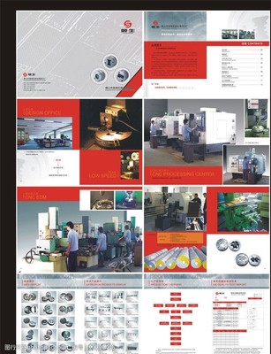 模具产品画册图片