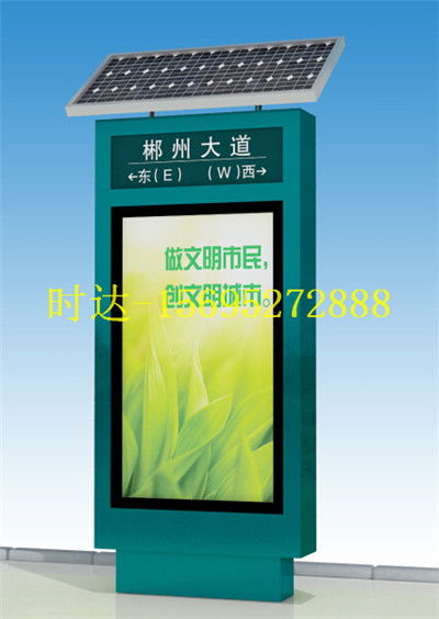 安庆指路牌环保型生产厂家时达广告制品厂