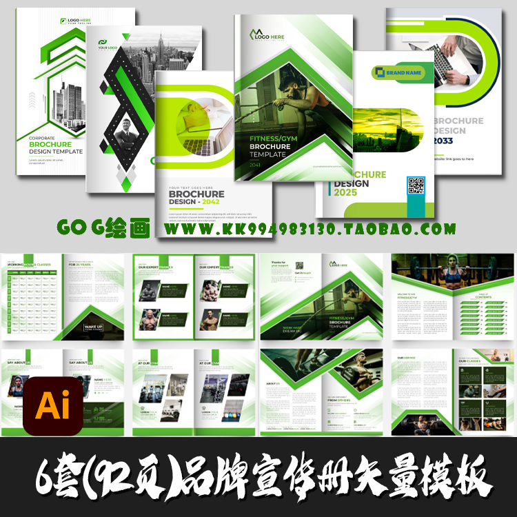 公司产品宣传单页印刷ps平面平面广告设计制作模板打印su.