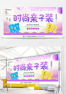 淘宝广告设计模板下载 精品淘宝广告设计大全 熊猫办公