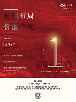 产品广告产品广告模板图片在线制作