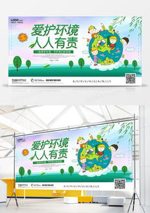 叶子广告设计模板下载 精品叶子广告设计大全 熊猫办公