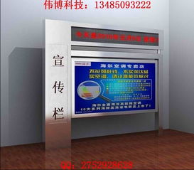 玉溪滚动换画灯箱厂家直销 伟广告制品厂