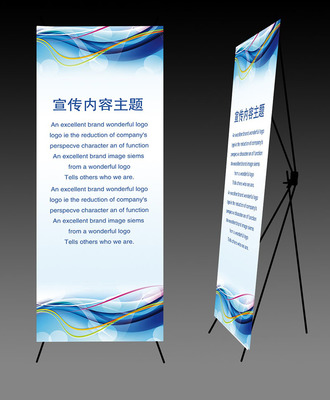 南阳广告设计制作x展架