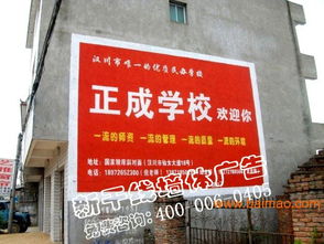 孝感制作墙体广告,孝感墙体广告公司批发–孝感制作墙体广告,孝感墙体广告公司厂家–孝感制作墙体广告,孝感墙体广告公司供应商