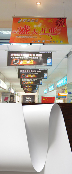 商场吊旗 广告吊旗制作 展览吊旗 广告会展海报制作