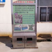 宿迁市日源广告制品厂