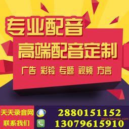 工厂家具直销语音广告制作家具语音叫卖,工厂家具直销语音广告制作家具语音叫卖生产厂家,工厂家具直销语音广告制作家具语音叫卖价格