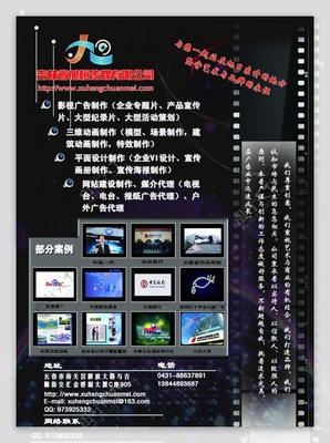 传媒公司画册图片素材-编号11903928-