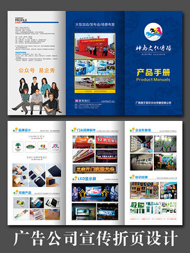 印刷公司图片_印刷公司素材_印刷公司模板下载-VIP素材_第1页