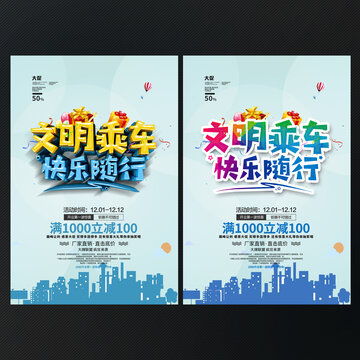 51宣传单,宣传单,画册 宣传单 广告,设计模板,汇图网