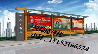 漯河宣传栏,高档阅报栏,喷塑宣传栏报价,材质,作用