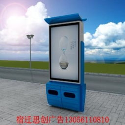 脚踩太阳能垃圾箱图片供应商 宿迁市思创广告制品厂