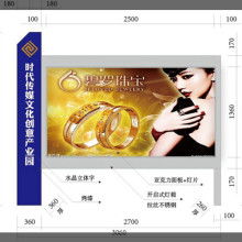  江苏宿迁盛鼎广告制品厂 主营 广告垃圾箱,广告灯箱