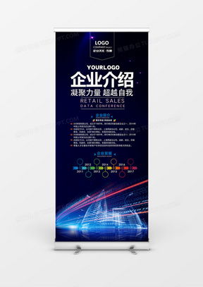 活动简介广告设计模板下载 精品活动简介广告设计大全 熊猫办公